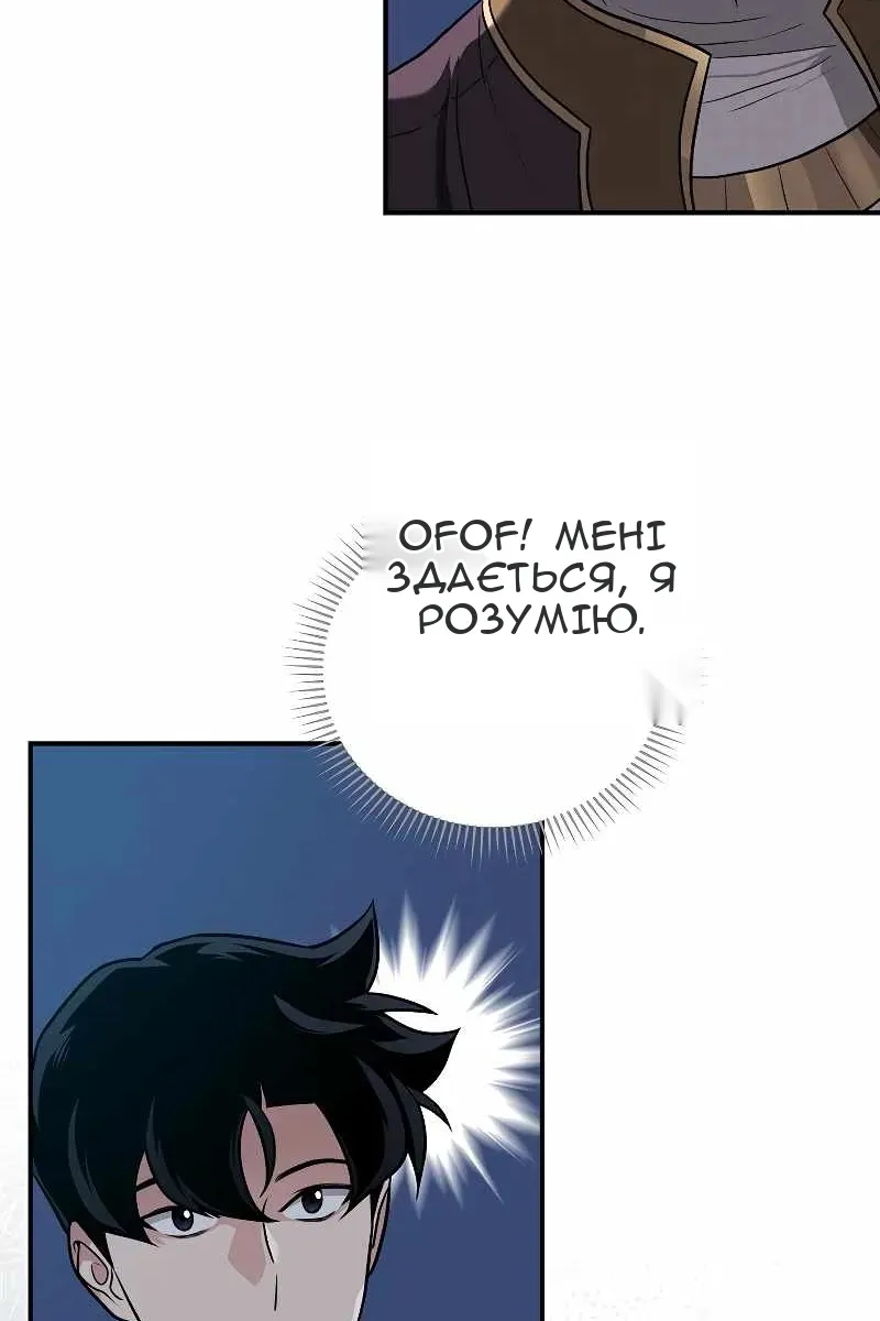 Сторінка 39