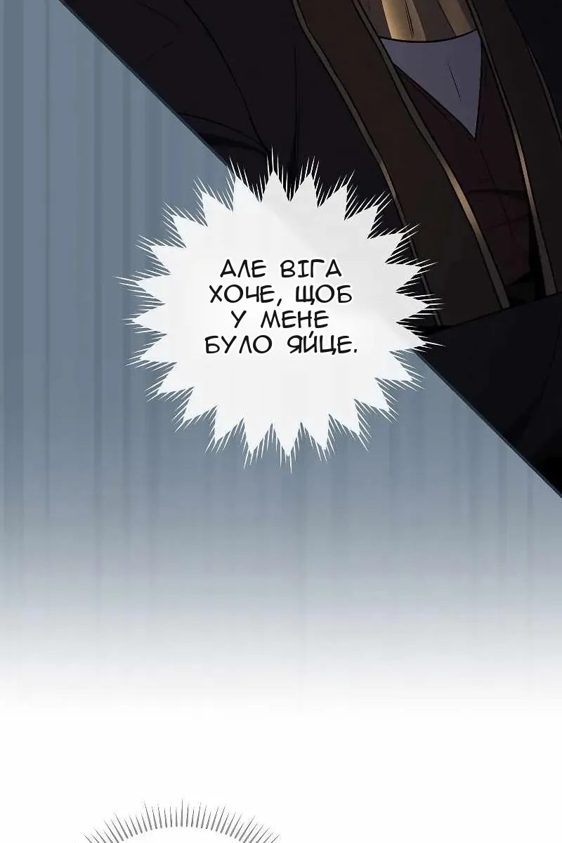 Сторінка 42