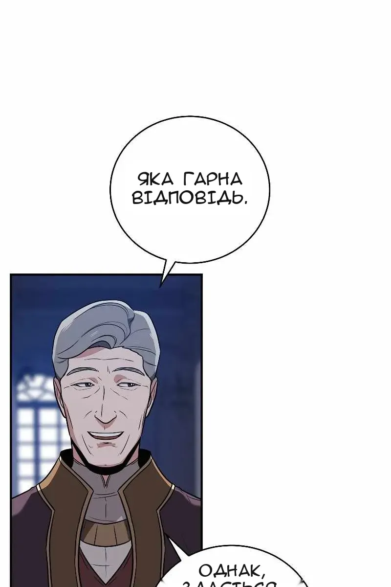 Сторінка 44