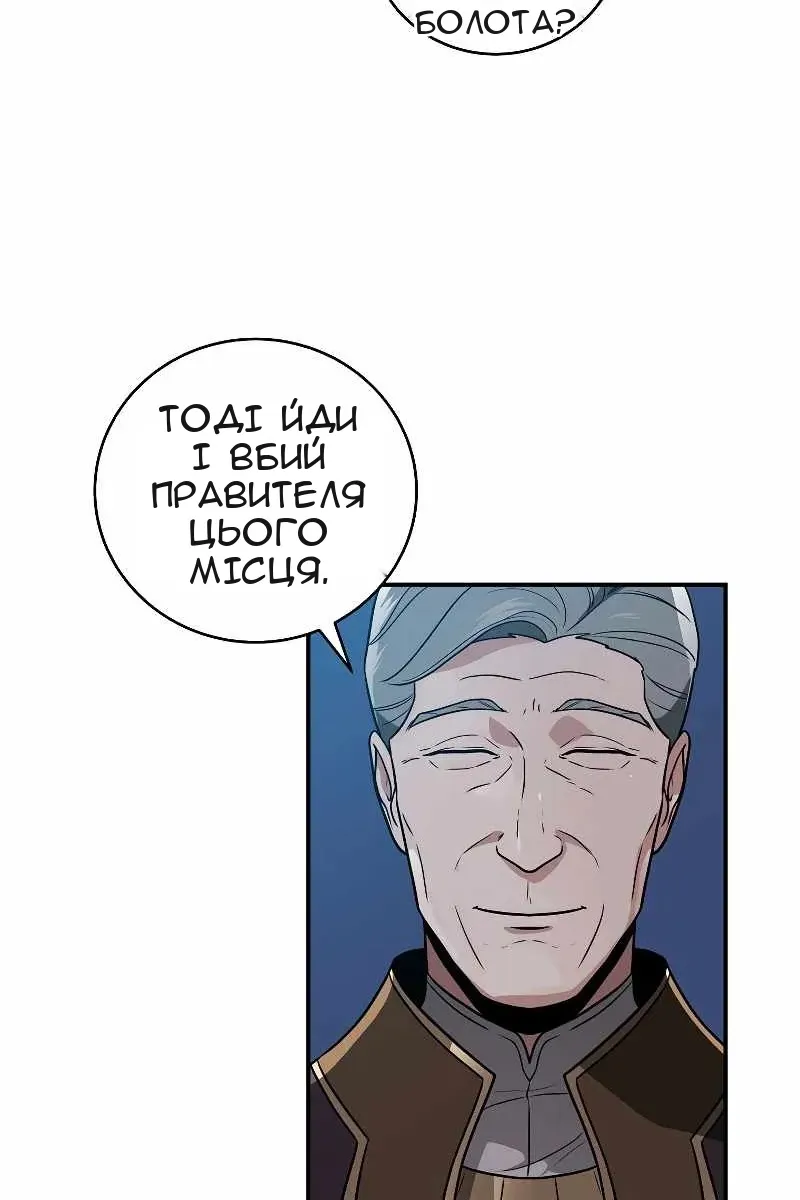 Сторінка 47