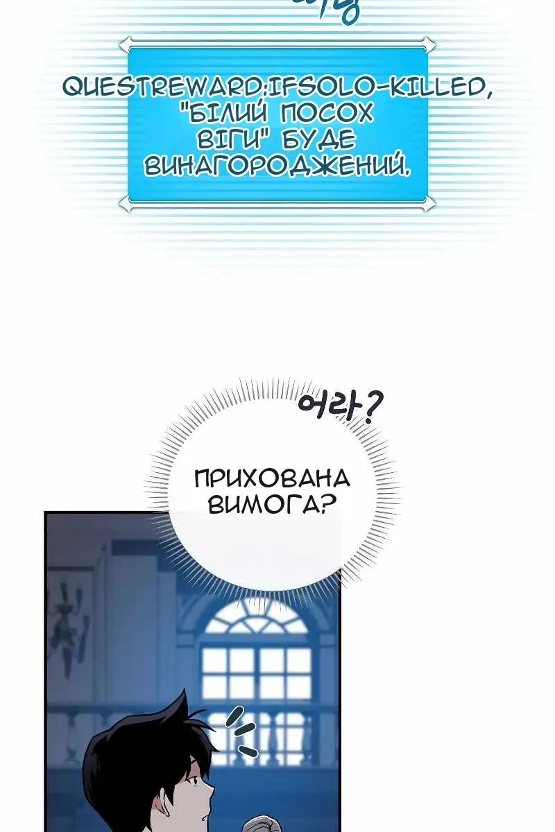Сторінка 51