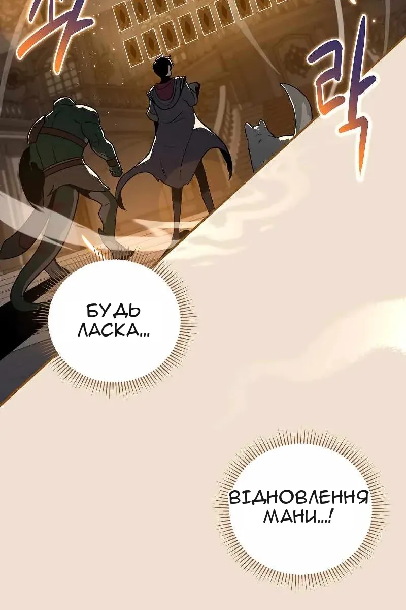 Сторінка 59