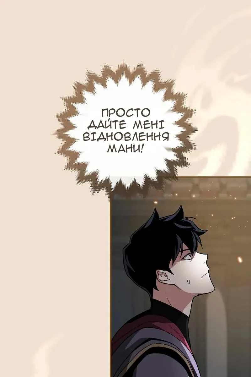 Сторінка 60