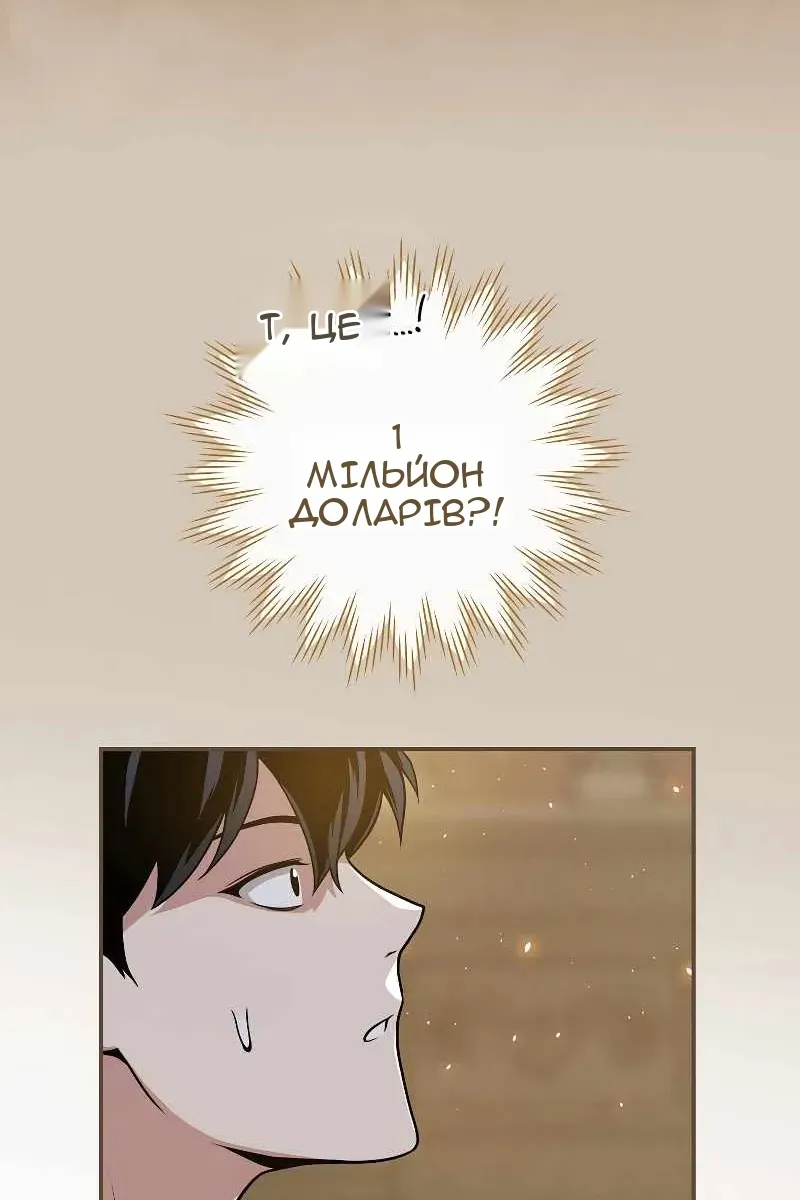 Сторінка 69