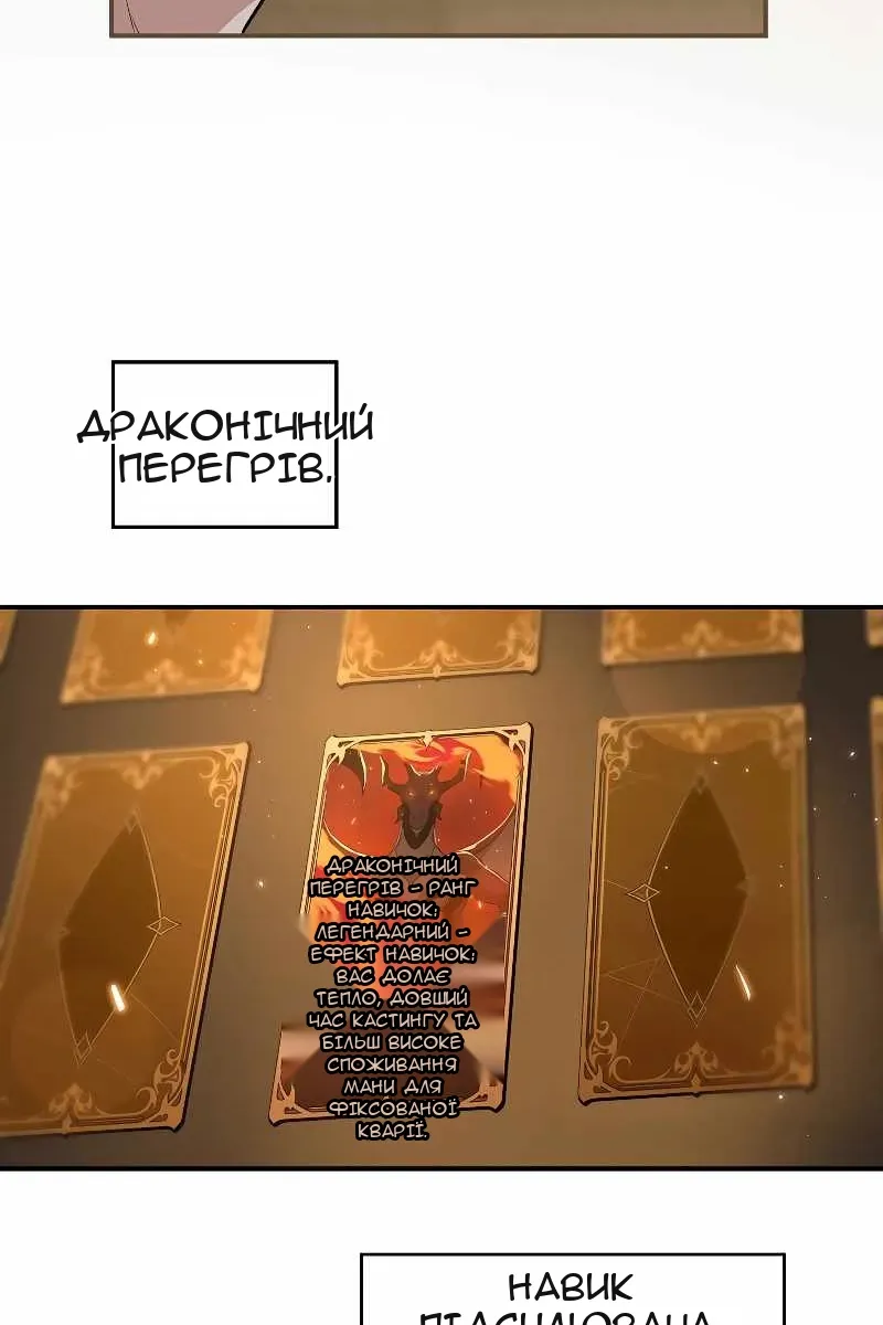 Сторінка 70