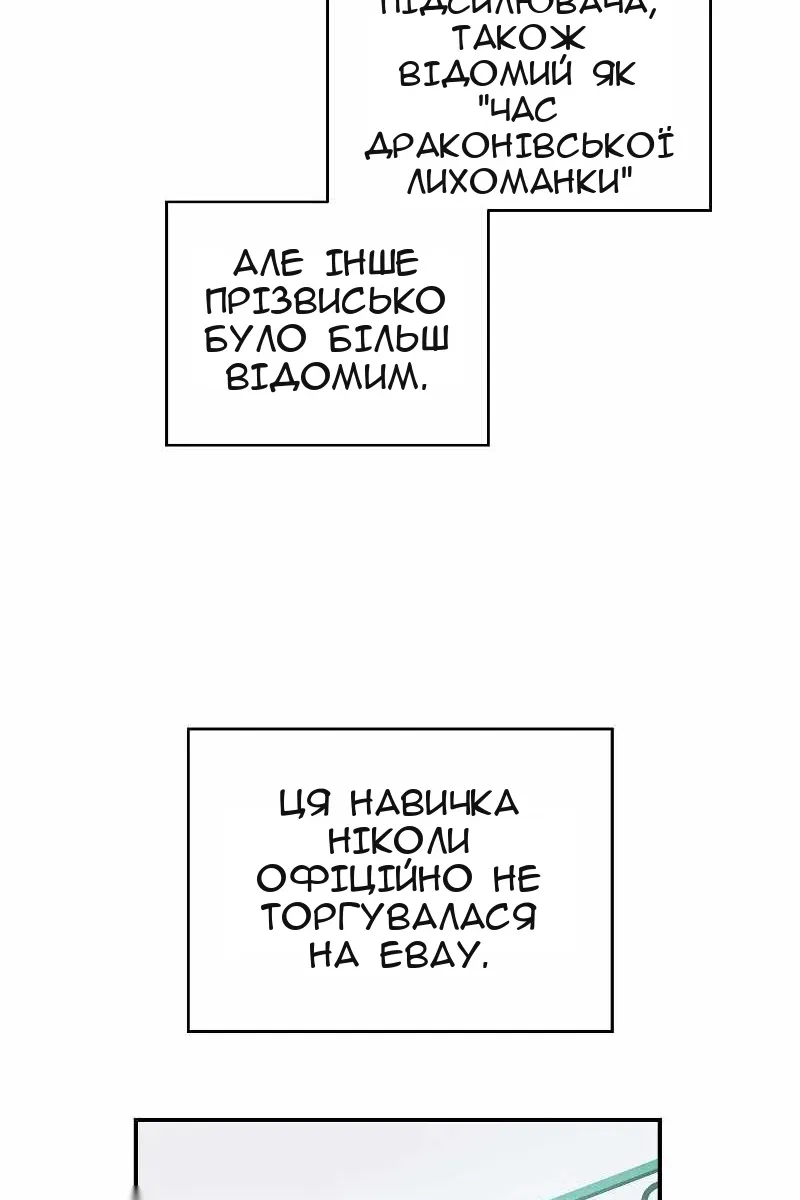 Сторінка 71
