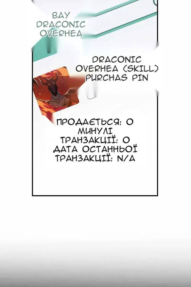 Сторінка 72