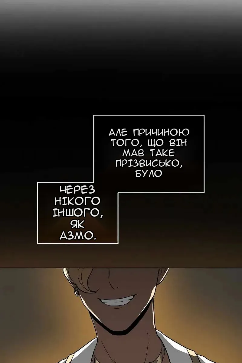 Сторінка 73