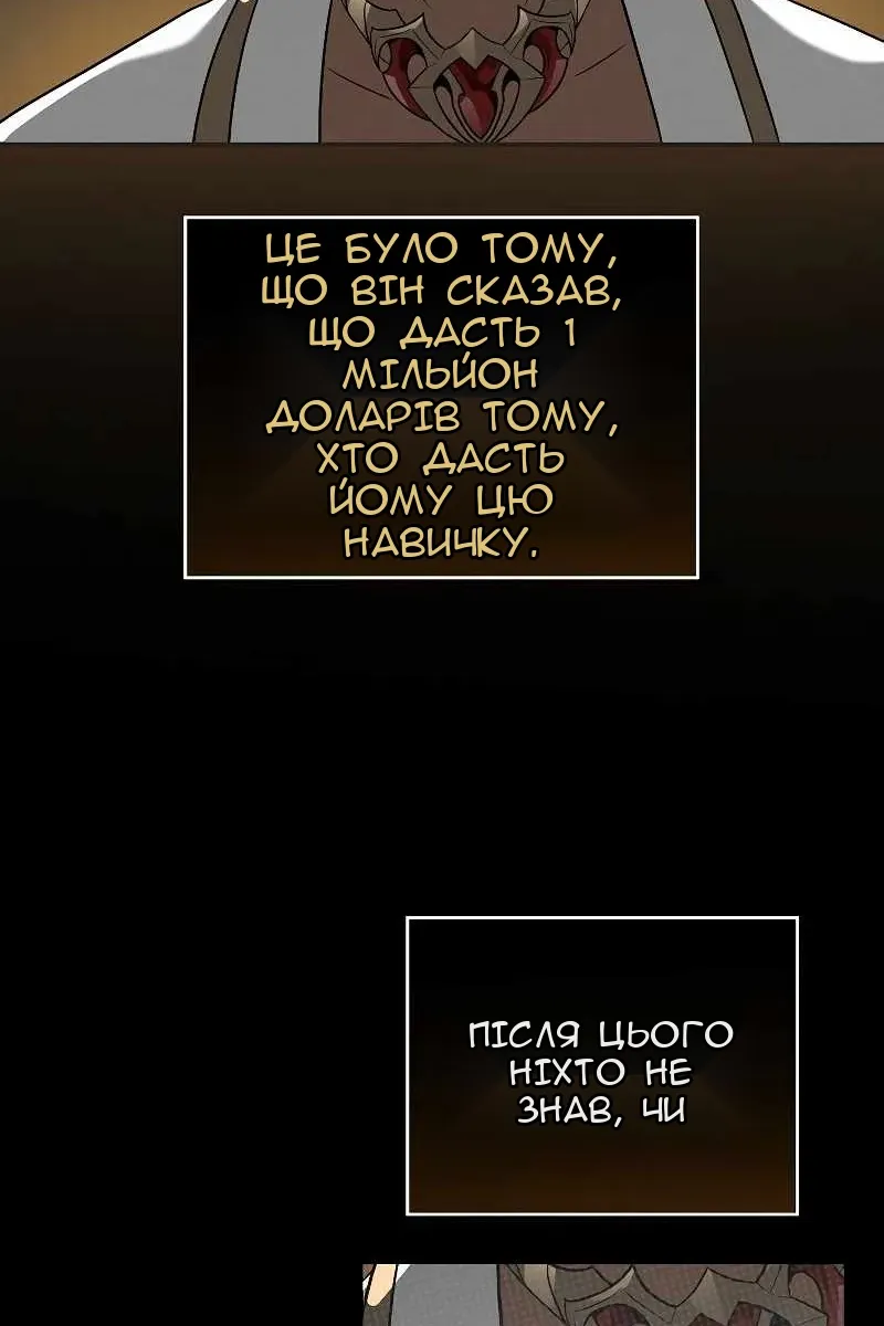 Сторінка 74
