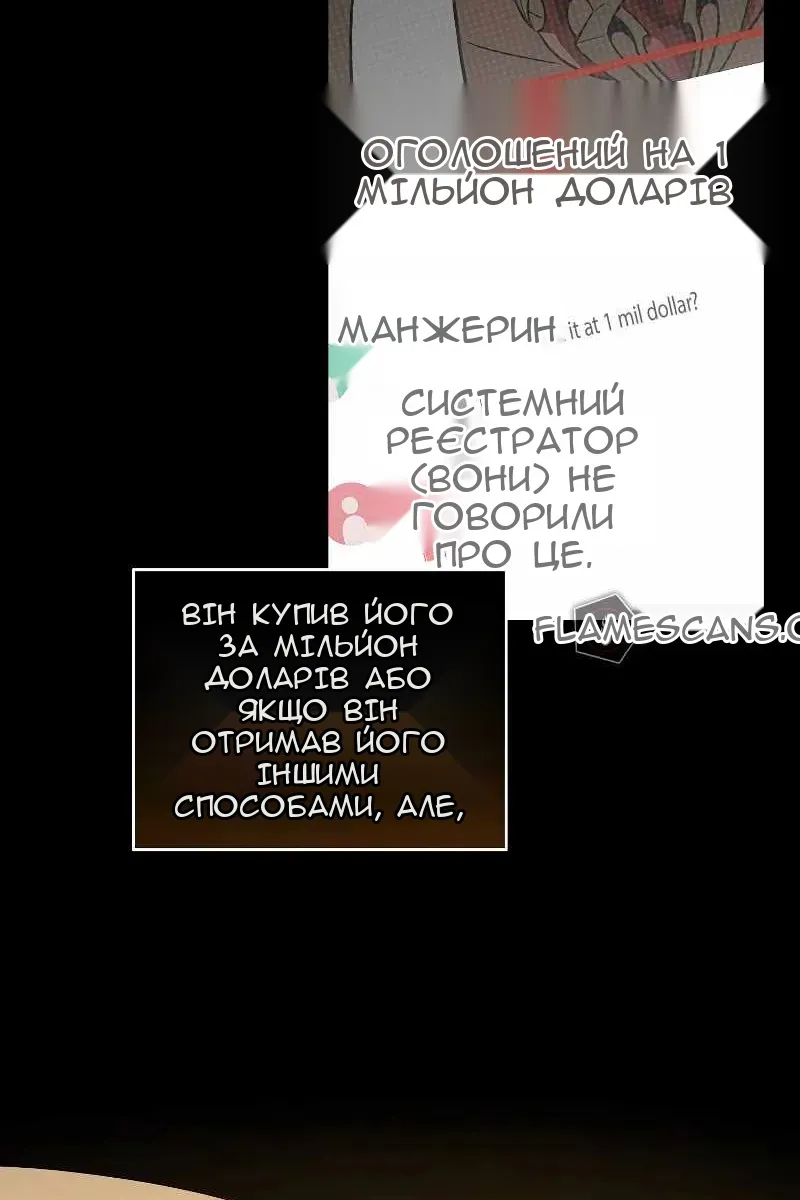Сторінка 75