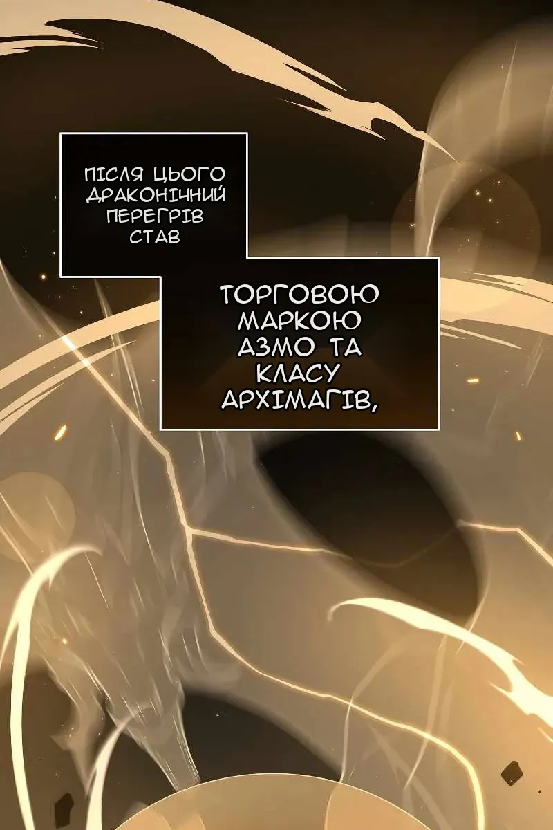 Сторінка 76