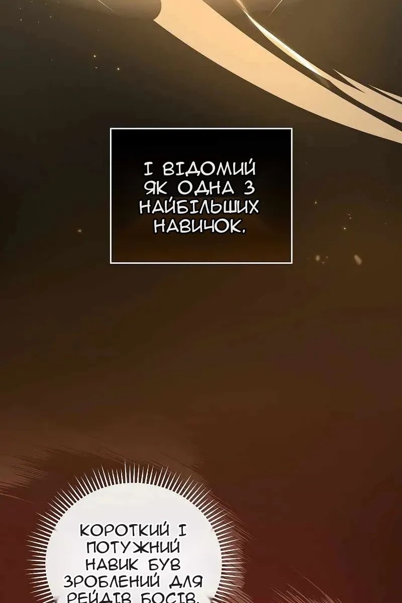 Сторінка 78