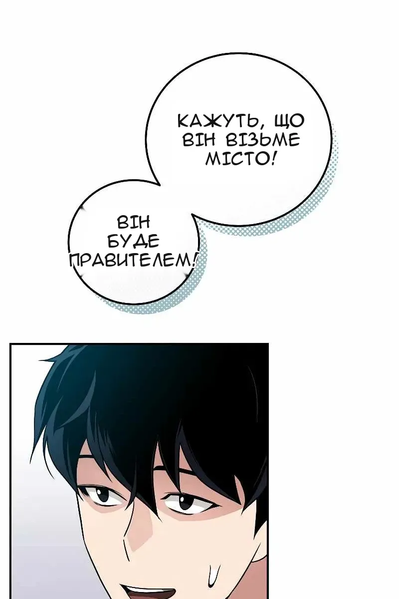 Сторінка 90