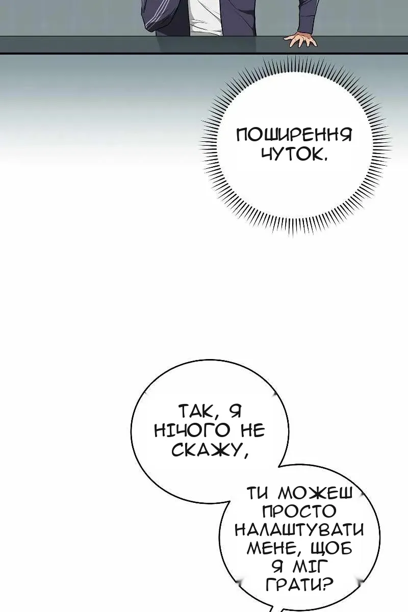 Сторінка 92