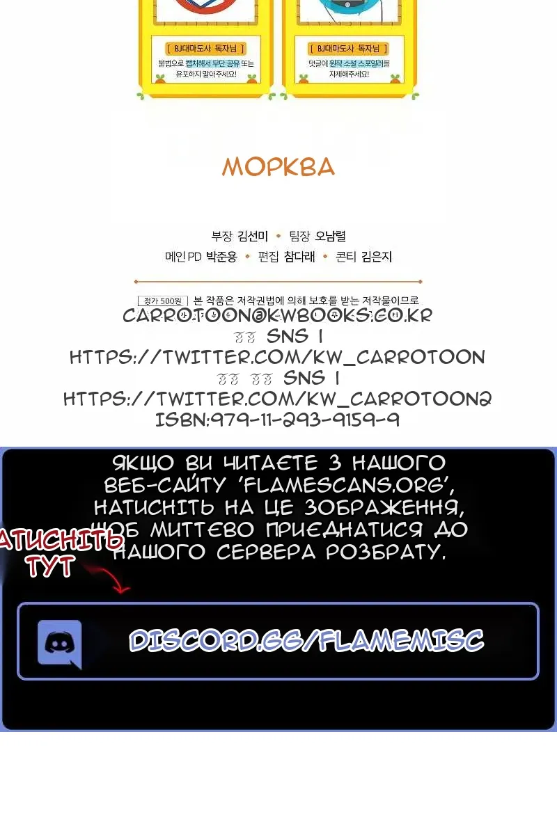 Сторінка 101