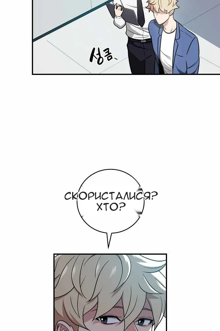 Сторінка 3