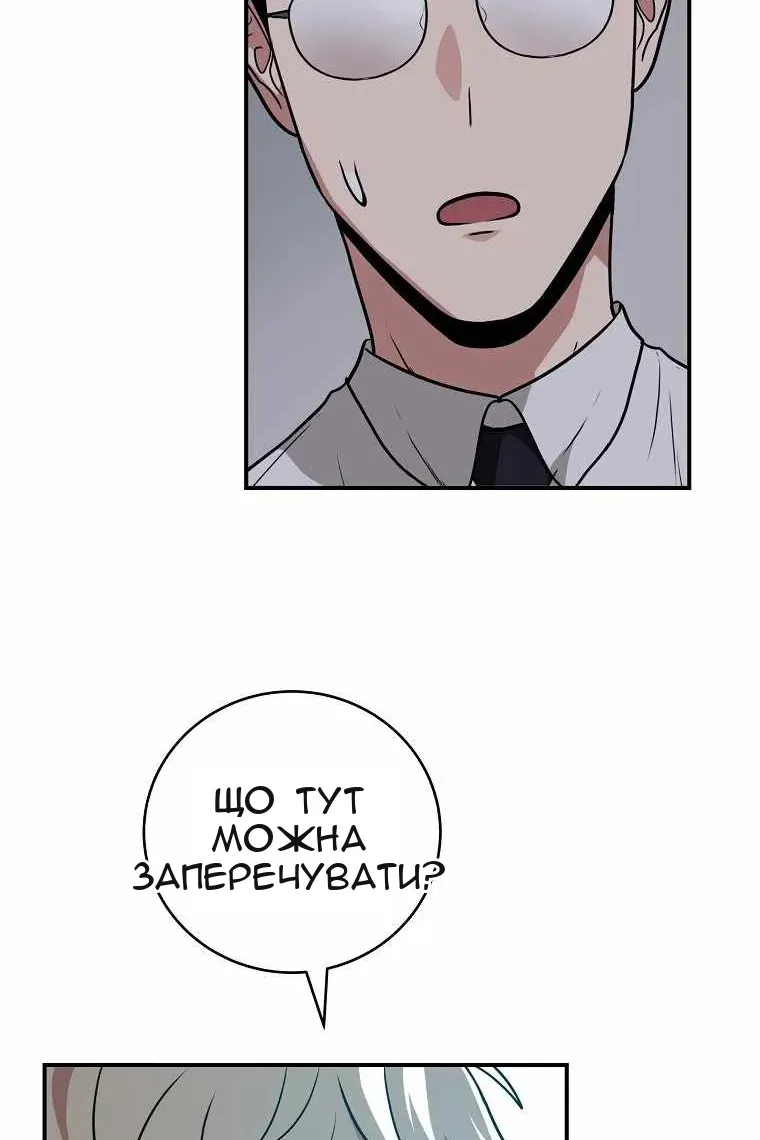 Сторінка 7