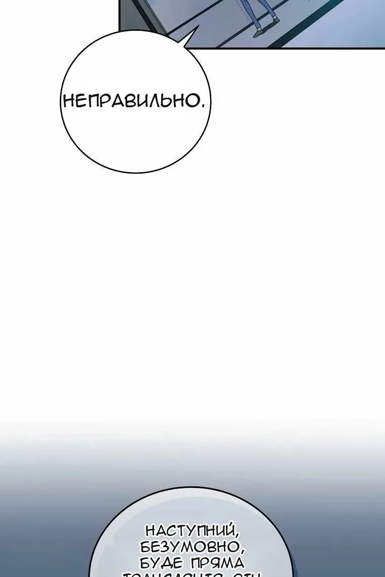 Сторінка 14