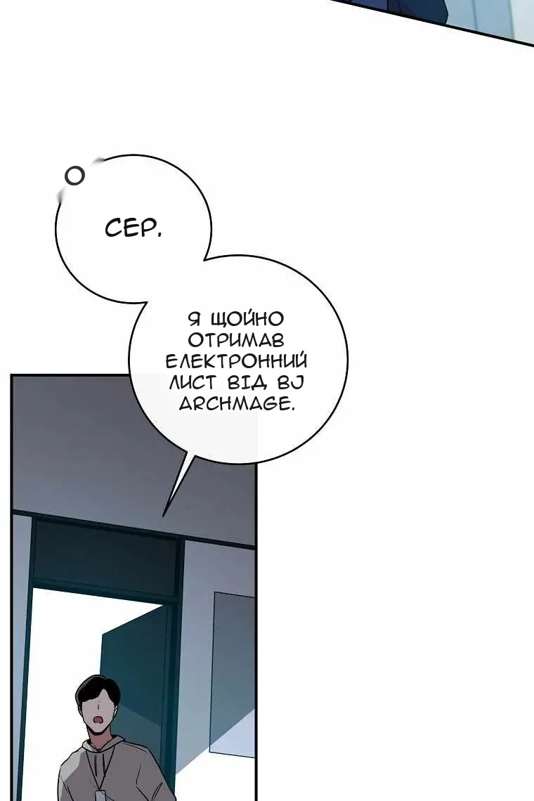 Сторінка 16