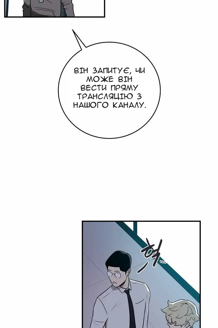 Сторінка 17