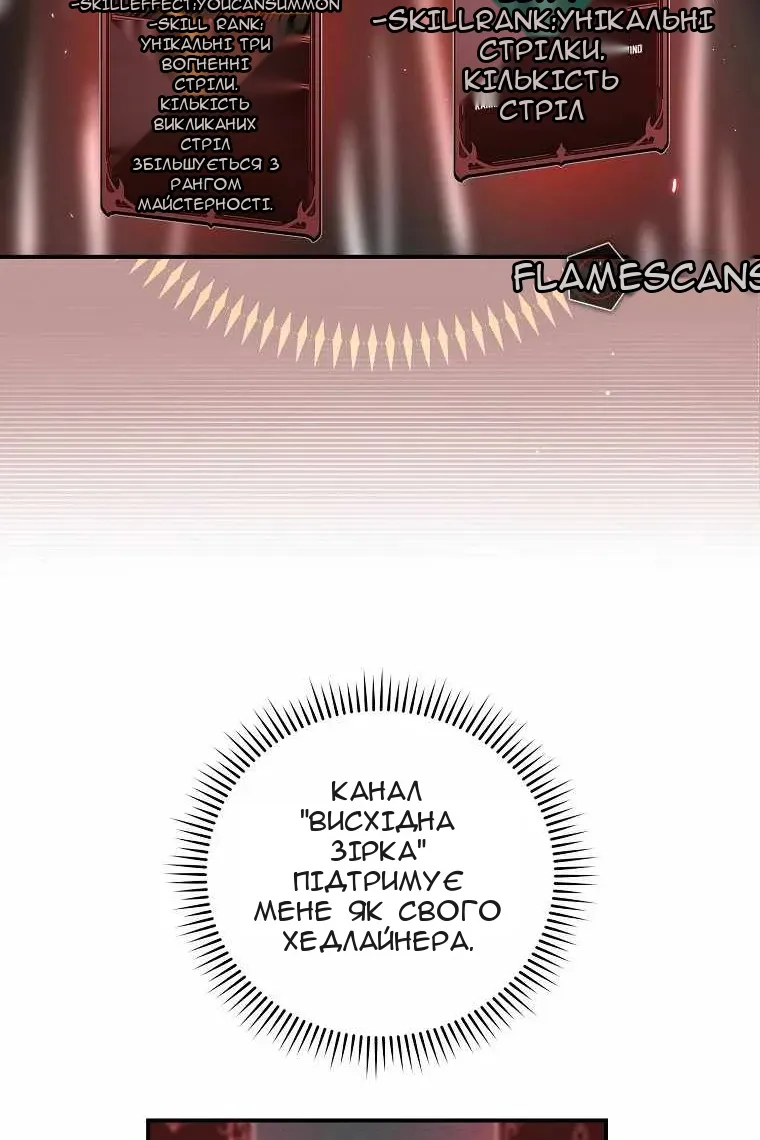 Сторінка 25