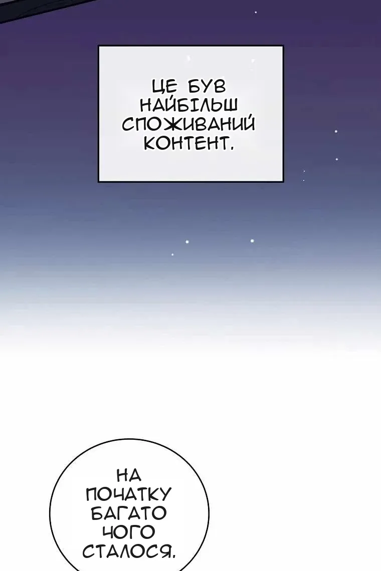 Сторінка 30