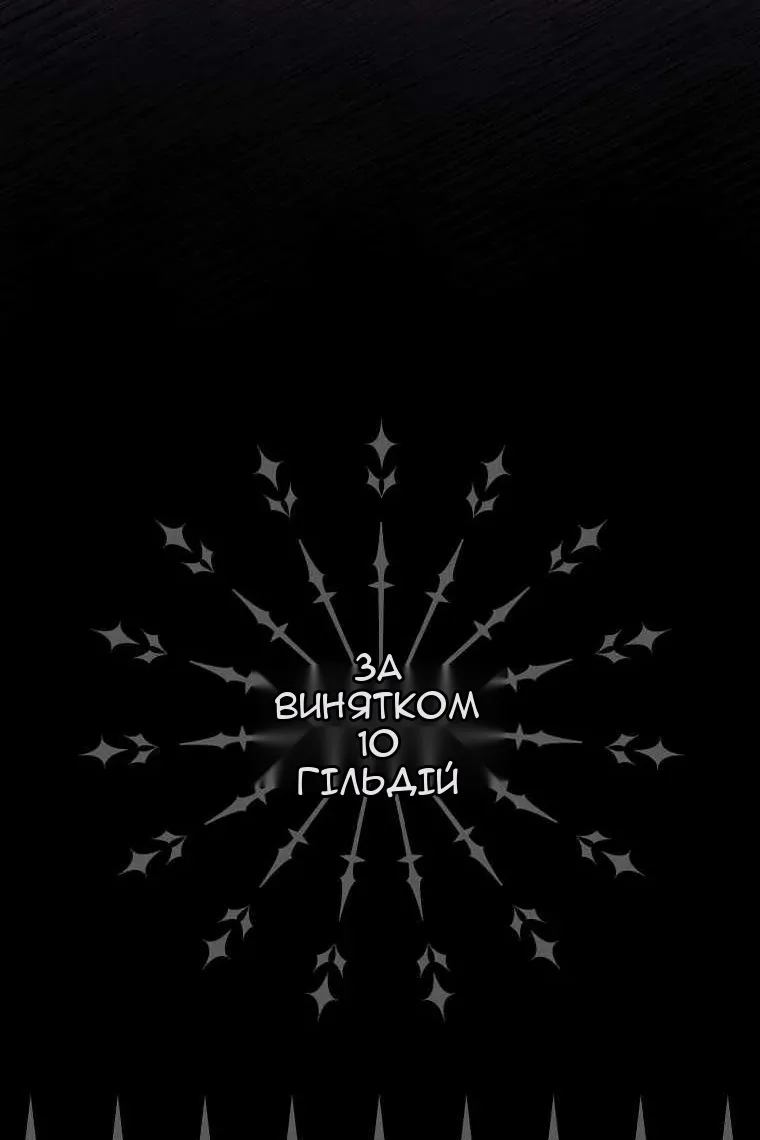 Сторінка 33