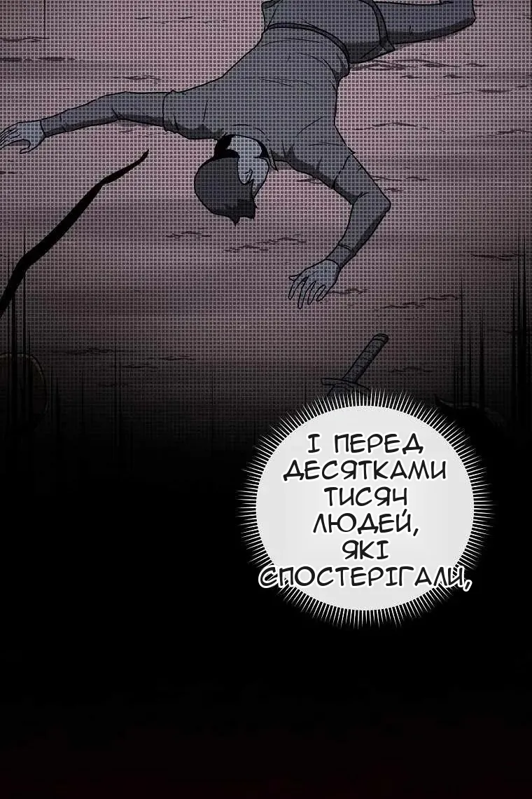 Сторінка 35