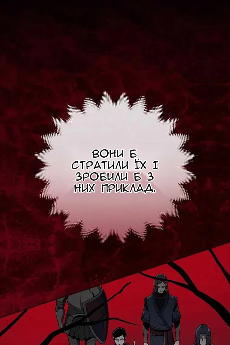 Сторінка 36