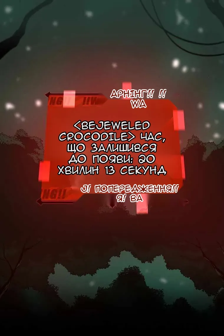 Сторінка 47