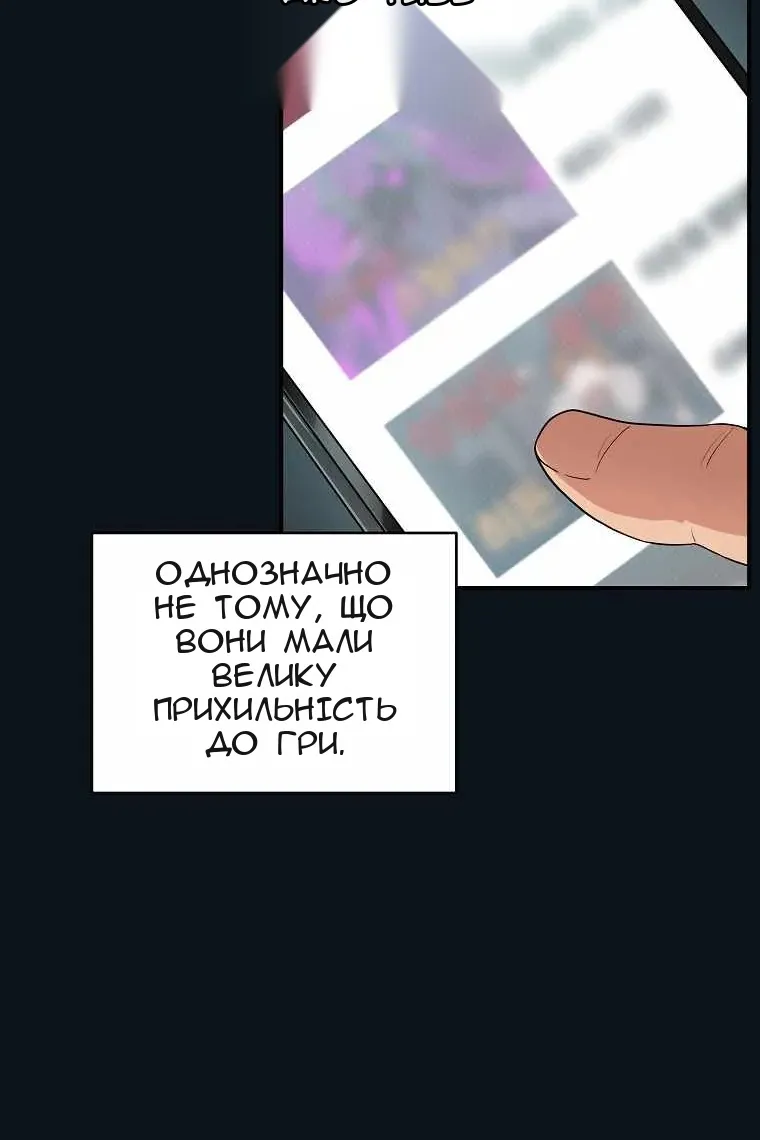 Сторінка 51