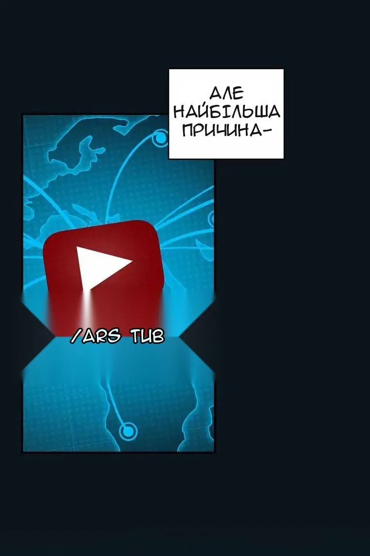 Сторінка 52