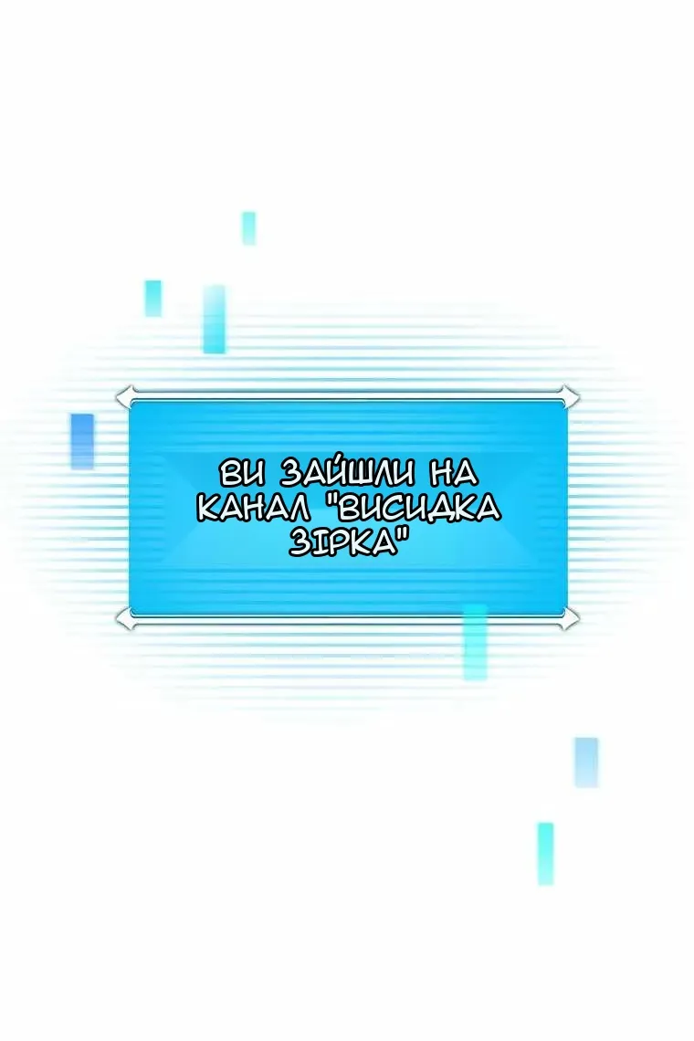 Сторінка 57