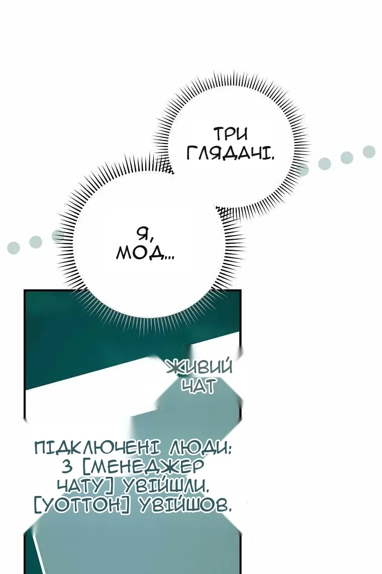 Сторінка 59