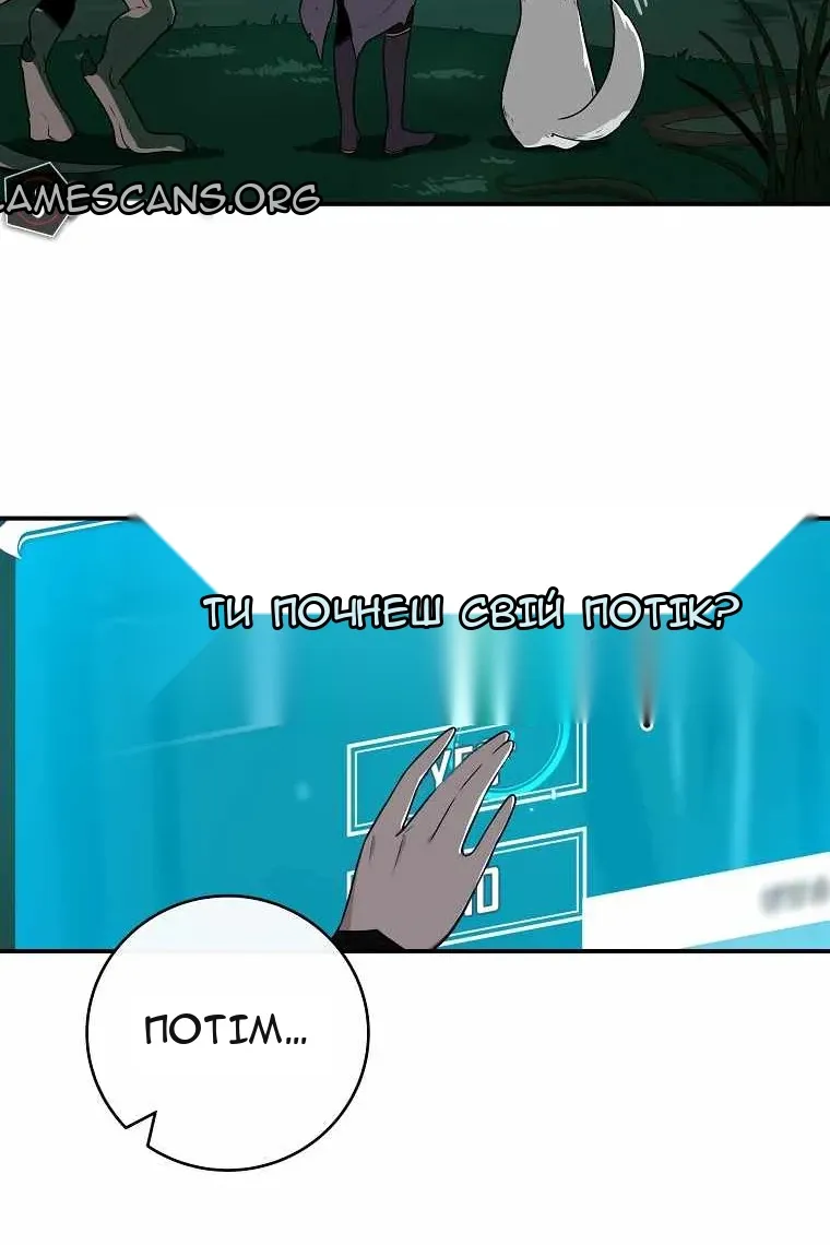 Сторінка 66