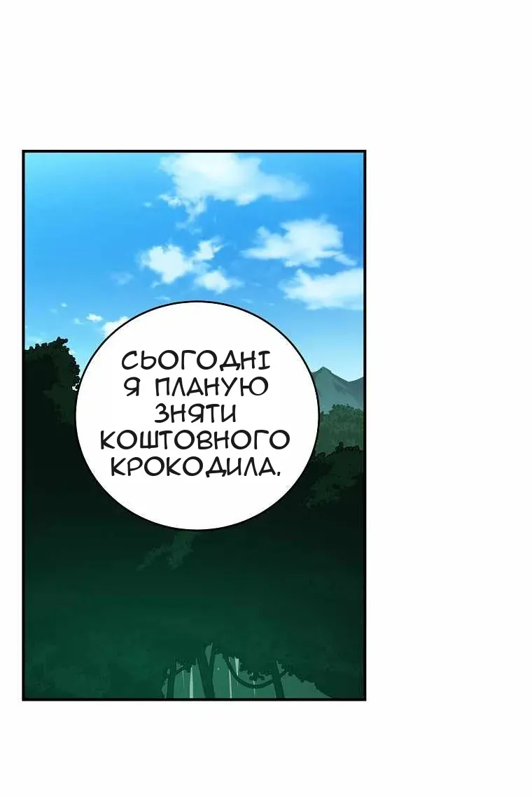Сторінка 83