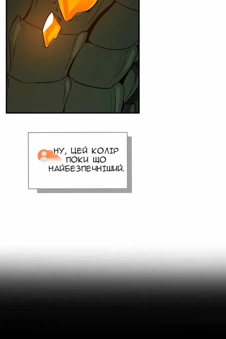 Сторінка 99