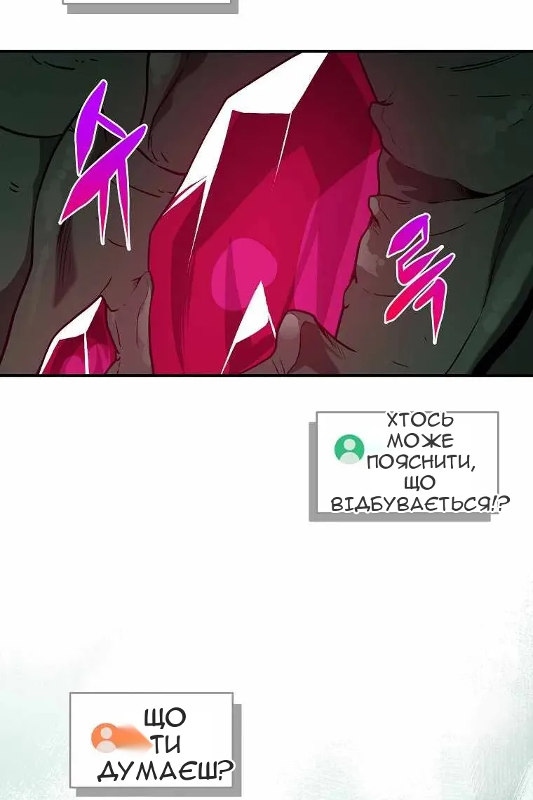 Сторінка 106