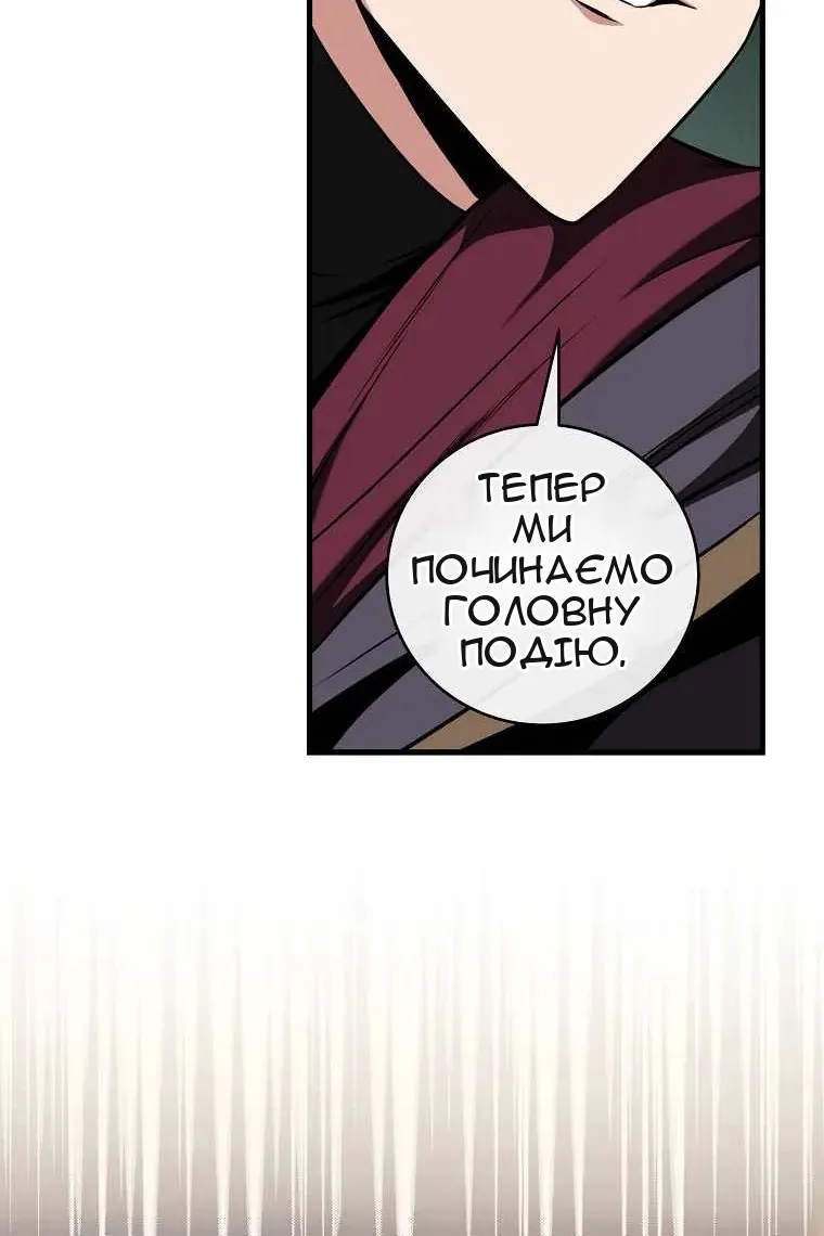 Сторінка 111