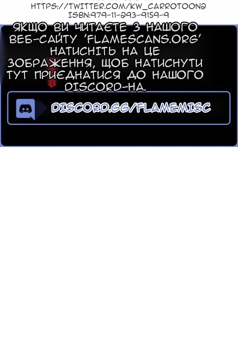 Сторінка 116