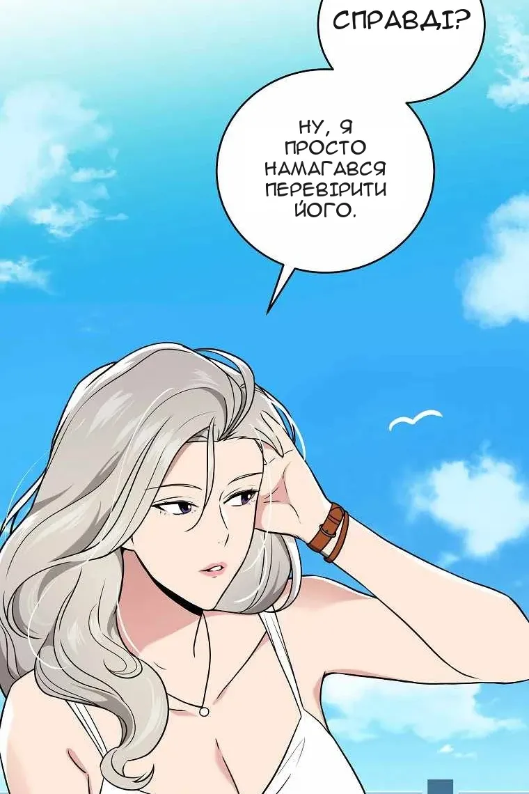 Сторінка 4