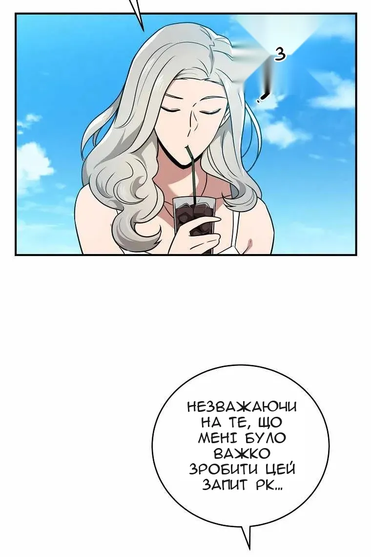 Сторінка 7