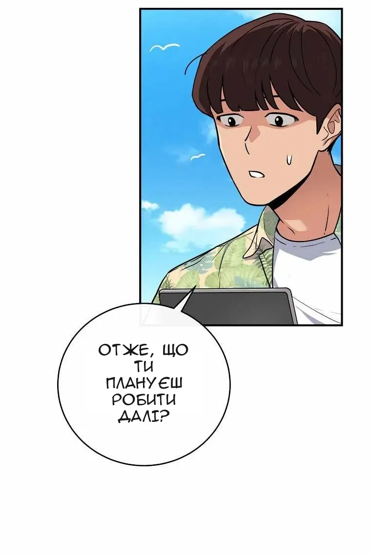 Сторінка 8