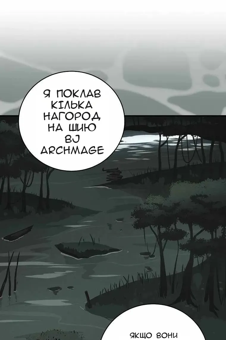 Сторінка 10