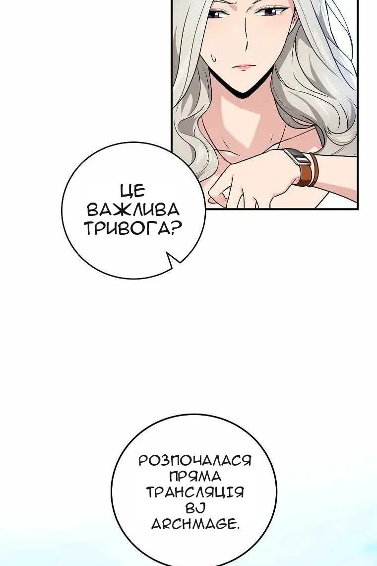 Сторінка 14