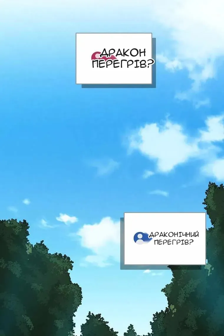 Сторінка 19