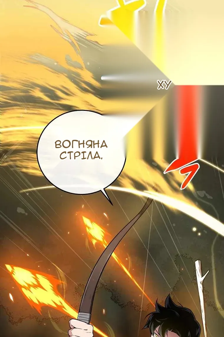 Сторінка 23