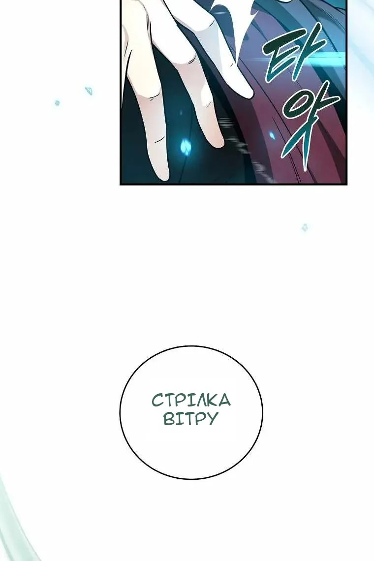 Сторінка 33