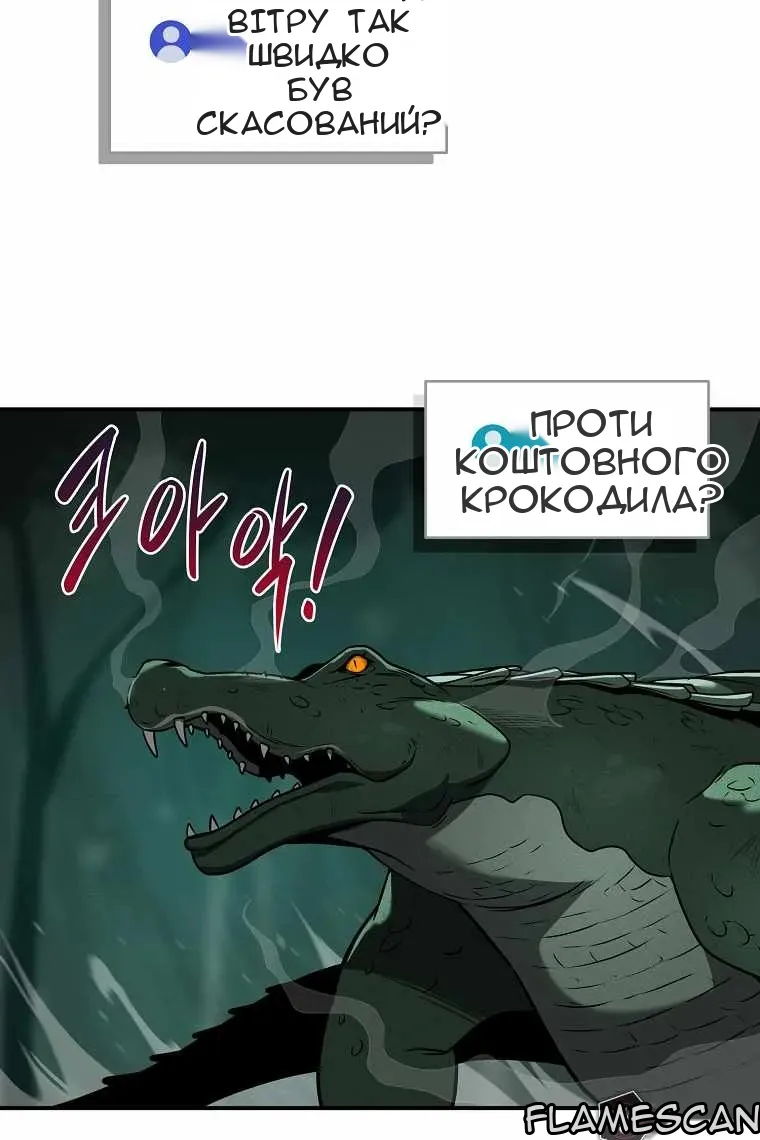 Сторінка 38