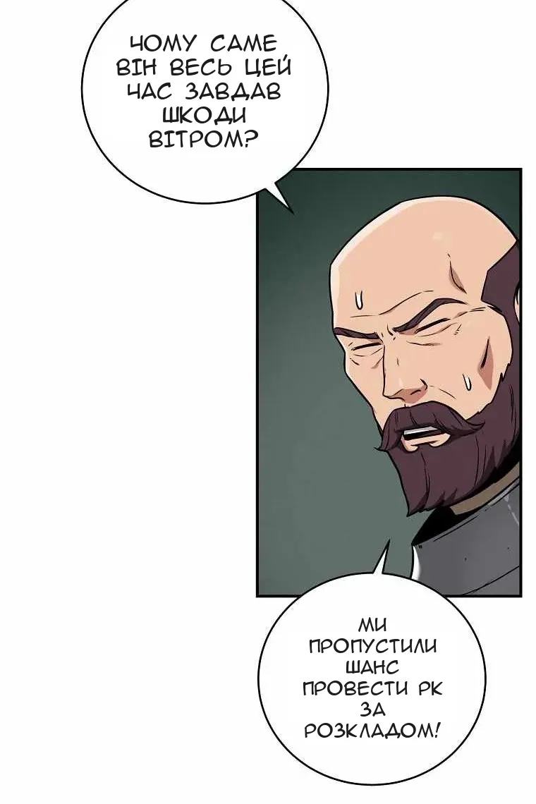 Сторінка 50